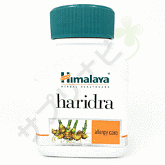 ヒマラヤ ハリドラ|HIMALAYA HARIDRA 180 錠